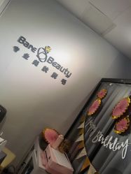 -植蔻妍倍儿专业脱毛·皮肤管理