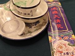 -鸿禧大清花(方庄店)