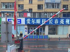 -吉林大学第二医院(自强院区)