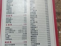 -林之六八·6886大连老菜馆