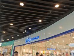 -乐友孕婴童(通州西门店)