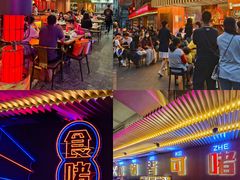 -啫神·广州地标美食(北京路店)