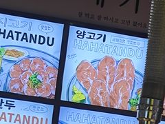 -哈哈碳都·牛肋条无限自助烤肉(台江万达店)