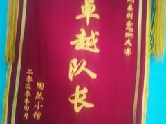 -饕然·民间川菜(龙泉店)