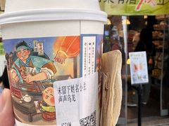 -茶颜悦色(岳麓山顶店)