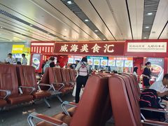 -威海大水泊国际机场