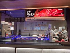 -海底捞大排档火锅(悦荟广场店)