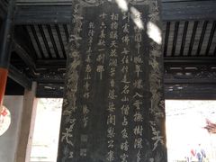 -无锡惠山寺