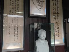 -沈从文故居