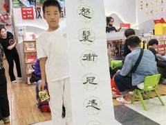 -汉翔书法丨书法·美术·硬笔·国画(望京校区)