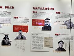 -中共一大纪念馆