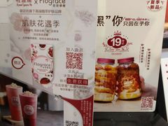 -桂桂茶(滨江百联店)