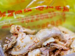 -宝兴源记手撕鸡(第88分店)