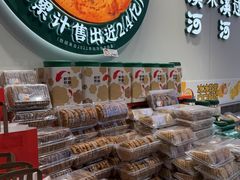 -泸溪河桃酥(西直门凯德店)