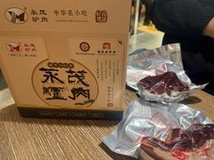 -永茂驴肉(莲池南大街总店)