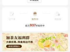 -霸王茶姬(五一路店)
