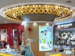 -凯德广场(学府店)