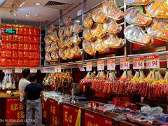 -皇上皇腊味店(下九路店)