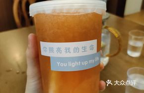 Peach Jelly Tea