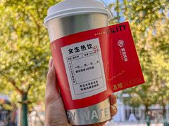 -炖物24章·顺时轻养茶(黄龙店)