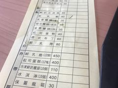 -瑞穗牧场