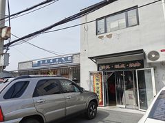 -宝圆斋清真糕点·蛋糕