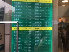 -1点点(文峰广场店)