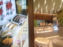 -君之狮子山·轻糖烘焙(松江印象城店)