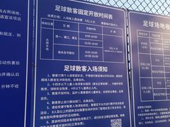 -回龙观体育文化公园