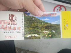 -珠海圆明新园