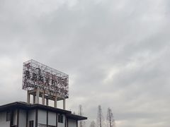 -庐山天沐温泉度假村