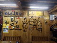 -茶马古道·野生菌清汤黄牛肉(沙溪店)