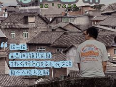 -恩阳古镇