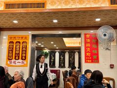 -焕记海鲜饭店