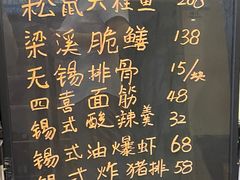 -漫渡庄绿岛花园•隐世庭园菜(滨湖店)