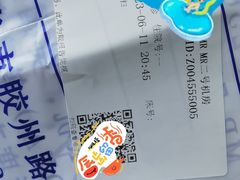 -青岛市市立医院(本部)