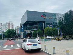 -新荟城(望京店)