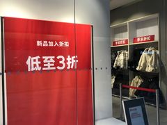 -H&M(鹏欣水游城店)