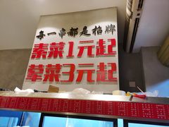 -为民烧烤吧.自贡爆炒菜(收录10年好店)