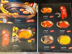 -牛匠和牛寿喜锅(西安总店)