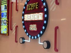 -Xcape异时刻密室逃脱魔法互动(瑞虹天地太阳宫店)