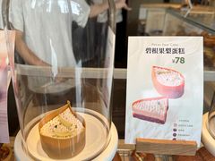 -VERIE BAKEHOUSE