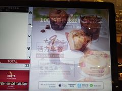 早餐-COSTA COFFEE(成都来福士店)