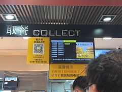 -麦当劳(花城大道华穗路店)