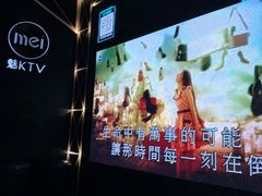 -魅KTV·AI辅唱(簋街店)