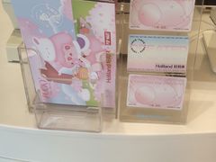 -好利来(鞍山站前店)