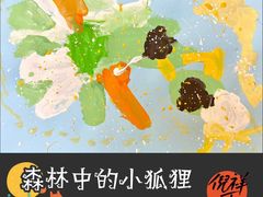 -艺塔木美学教育(和达校区)