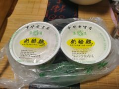香芋奶酪-奶酪魏(牛街总店)