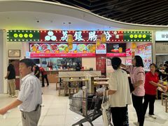 -永辉线上超市(鲁谷店)