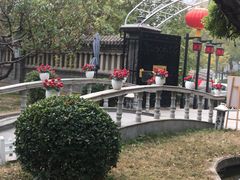 -卫鼎轩·曹公馆(鼓楼店)